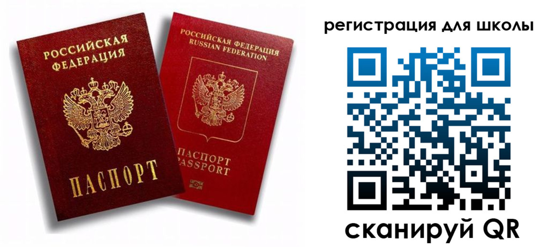 временная прописка в Кисловодске