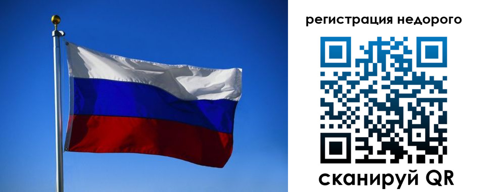 прописка паспорт в Кисловодске